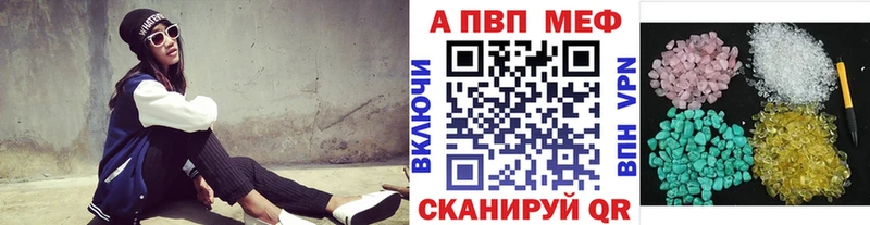 Где купить Комсомольск Бошки Шишки  COCAIN  МЕФ 