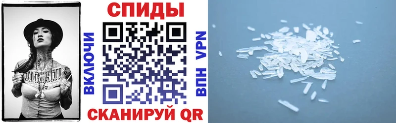 Amphetamine Premium Комсомольск