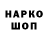 ГЕРОИН белый oriko