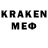 Меф mephedrone BaneSIlvermoon