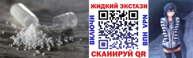 БУТИРАТ оксибутират  что такое   Комсомольск 