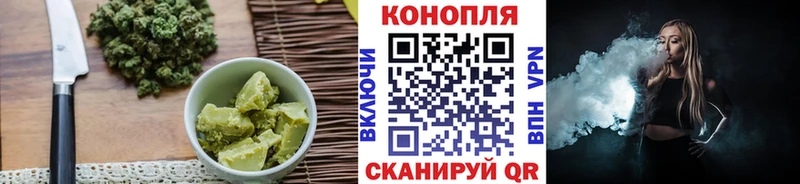 Еда ТГК марихуана  mega ссылка  Комсомольск  купить закладку 