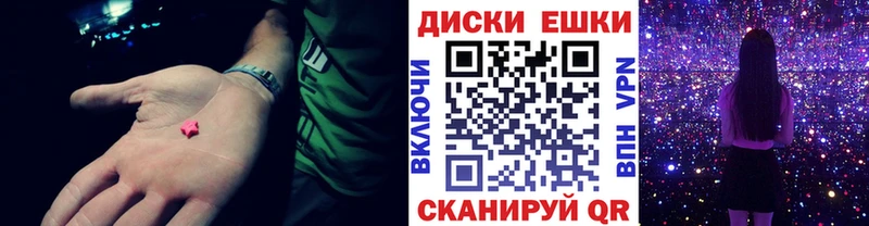 Экстази Cube  Комсомольск 
