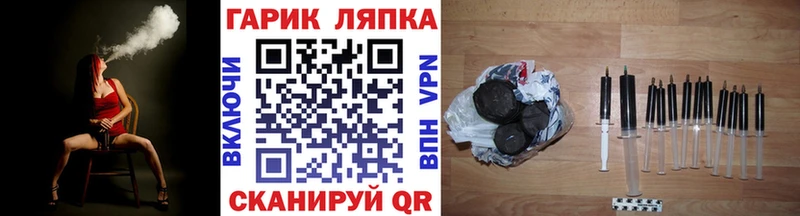 ГАШИШ убойный  Комсомольск 