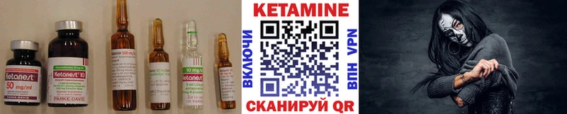 kraken ТОР  купить закладку  Комсомольск  КЕТАМИН VHQ 