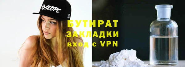 дистиллят марихуана Алексеевка