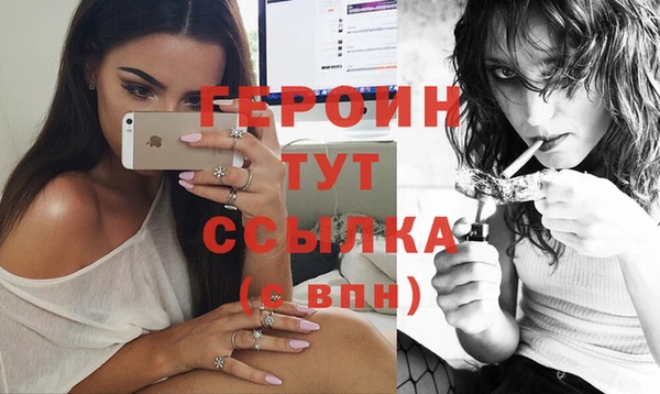 каннабис Осинники