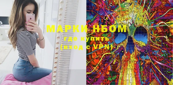 дистиллят марихуана Алексеевка