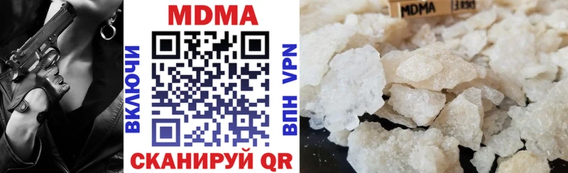 MDMA crystal Комсомольск
