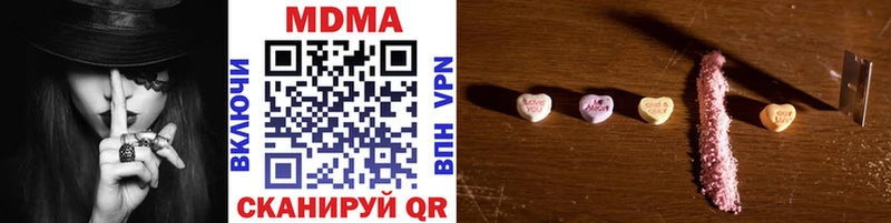 MDMA молли Комсомольск