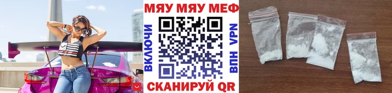 МЕФ 4 MMC  Комсомольск 
