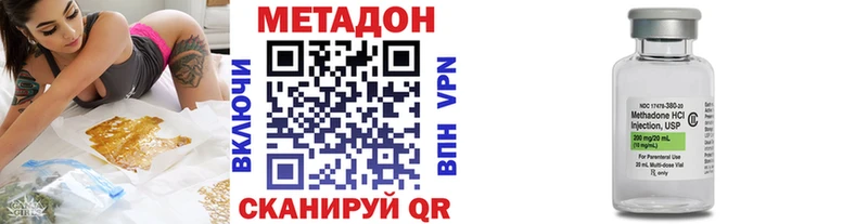 МЕТАДОН белоснежный  купить   Комсомольск 