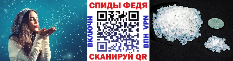 Первитин винт  купить наркоту  Комсомольск 