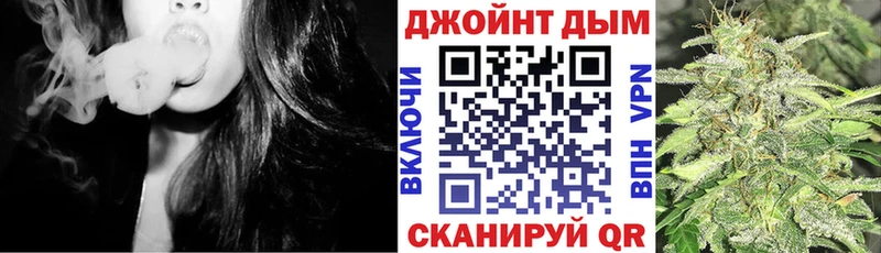 OMG маркетплейс  Комсомольск  Марихуана OG Kush 